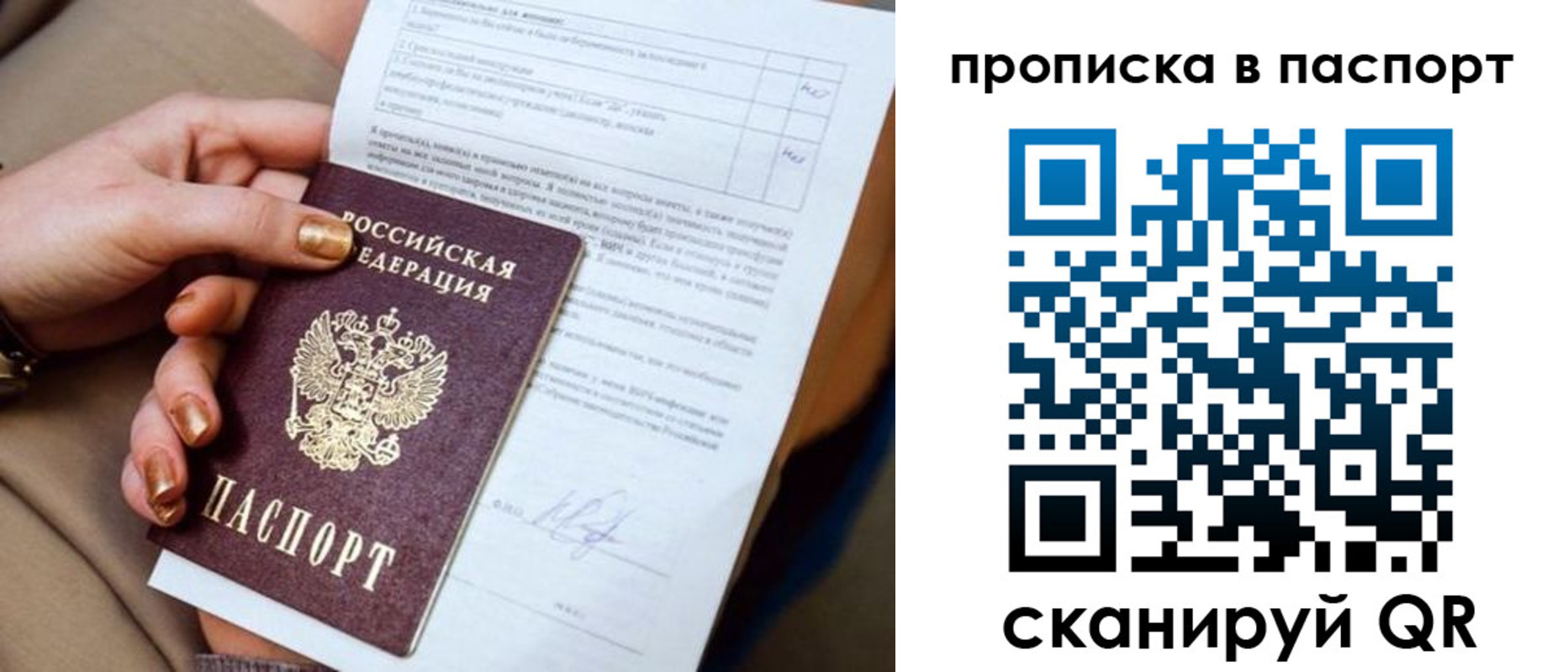 регистрация для школы в Ишиме