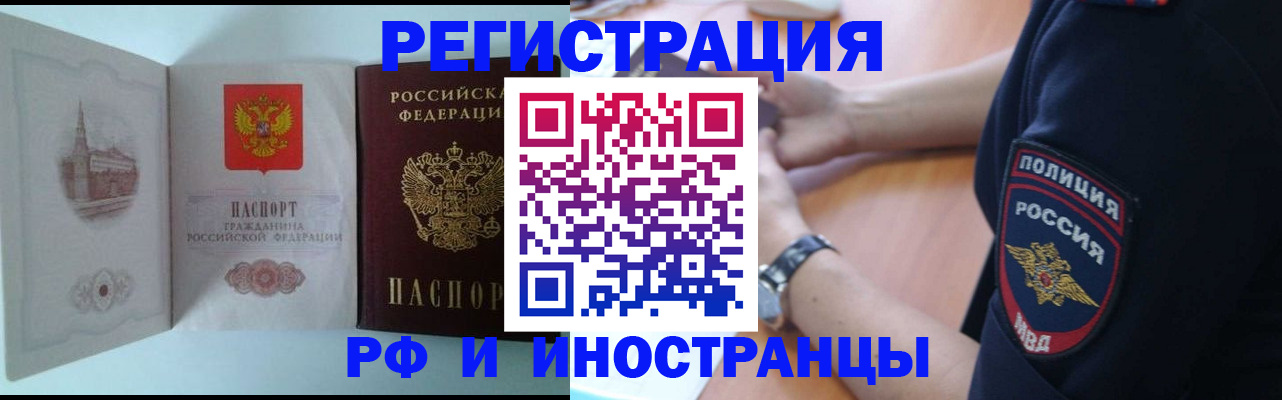 найти адрес прописки в Ишиме